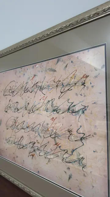 Asemic Calligraphy on Handmade Petal Paper, Uzilevsky, Signed, Framed - detail