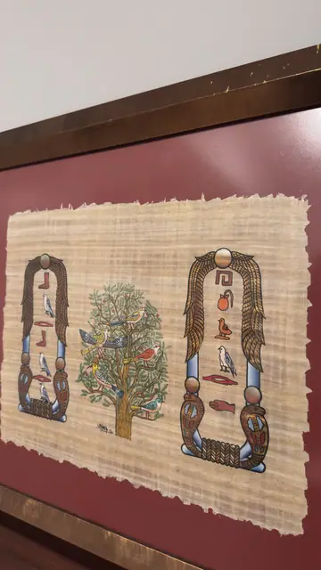 Egyptian Papyrus, Cartouches and Fruiting Tree, Signed, Framed - detail