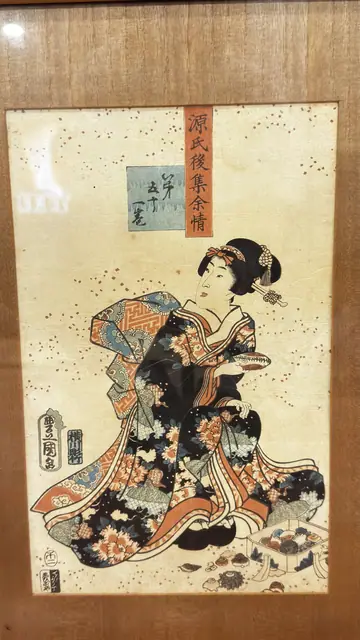 Japanese Woodblock Print, Seated Beauty, Genji Series, 豊国画 (Toyokuni ga), Signed, Framed - detail